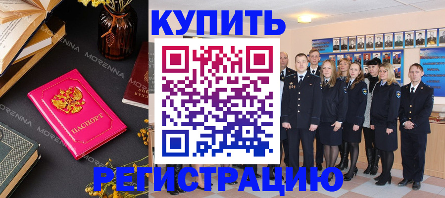 прописка гарантия в Вуктыле