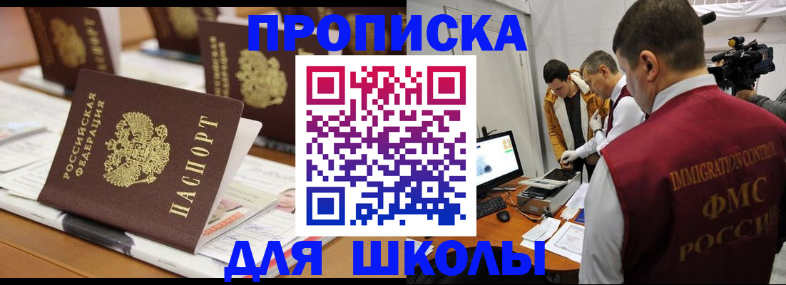 временная регистрация адрес в Вуктыле