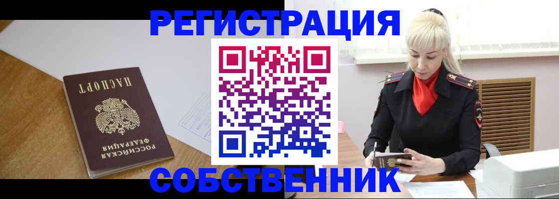 регистрация для дет. сада в Вуктыле